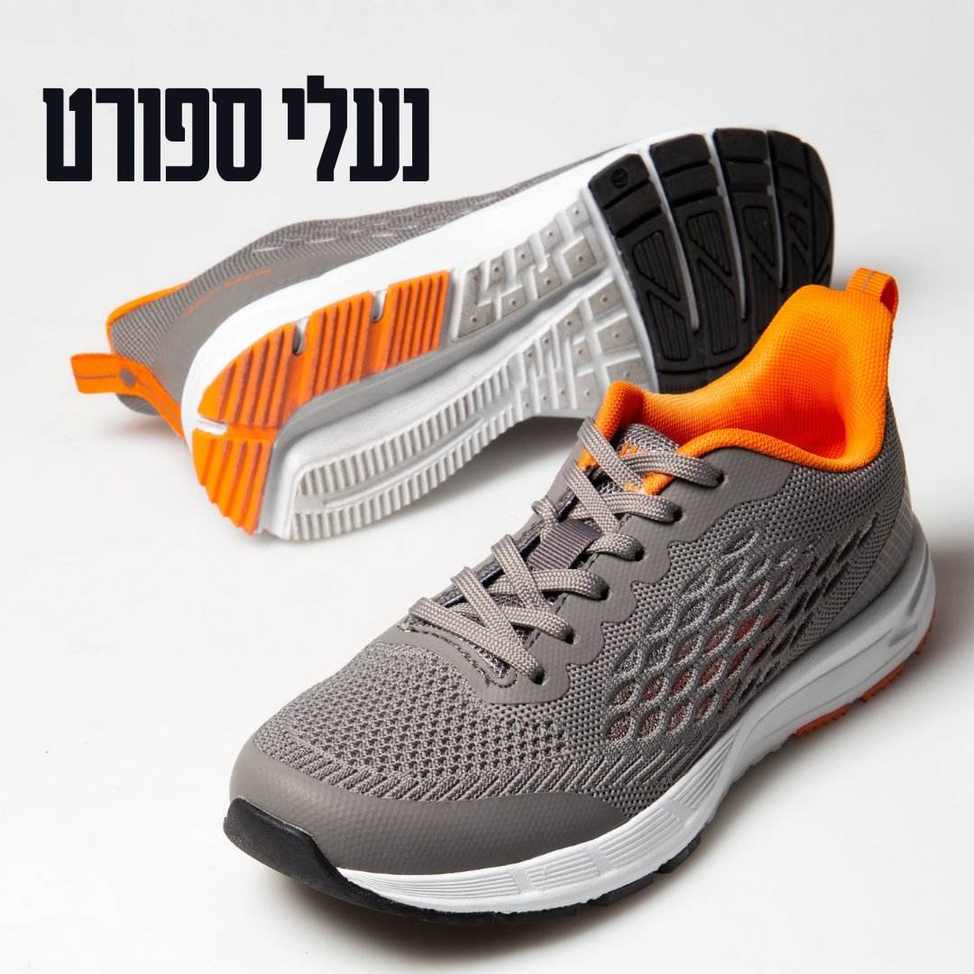 נעלי ספורט - Tefen Medical