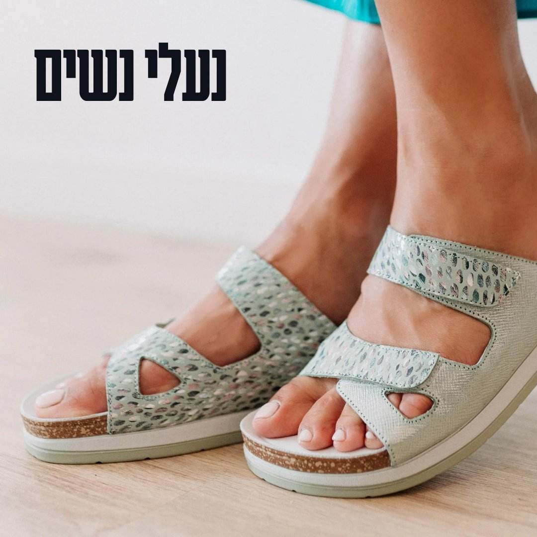נעלי נשים - Tefen Medical