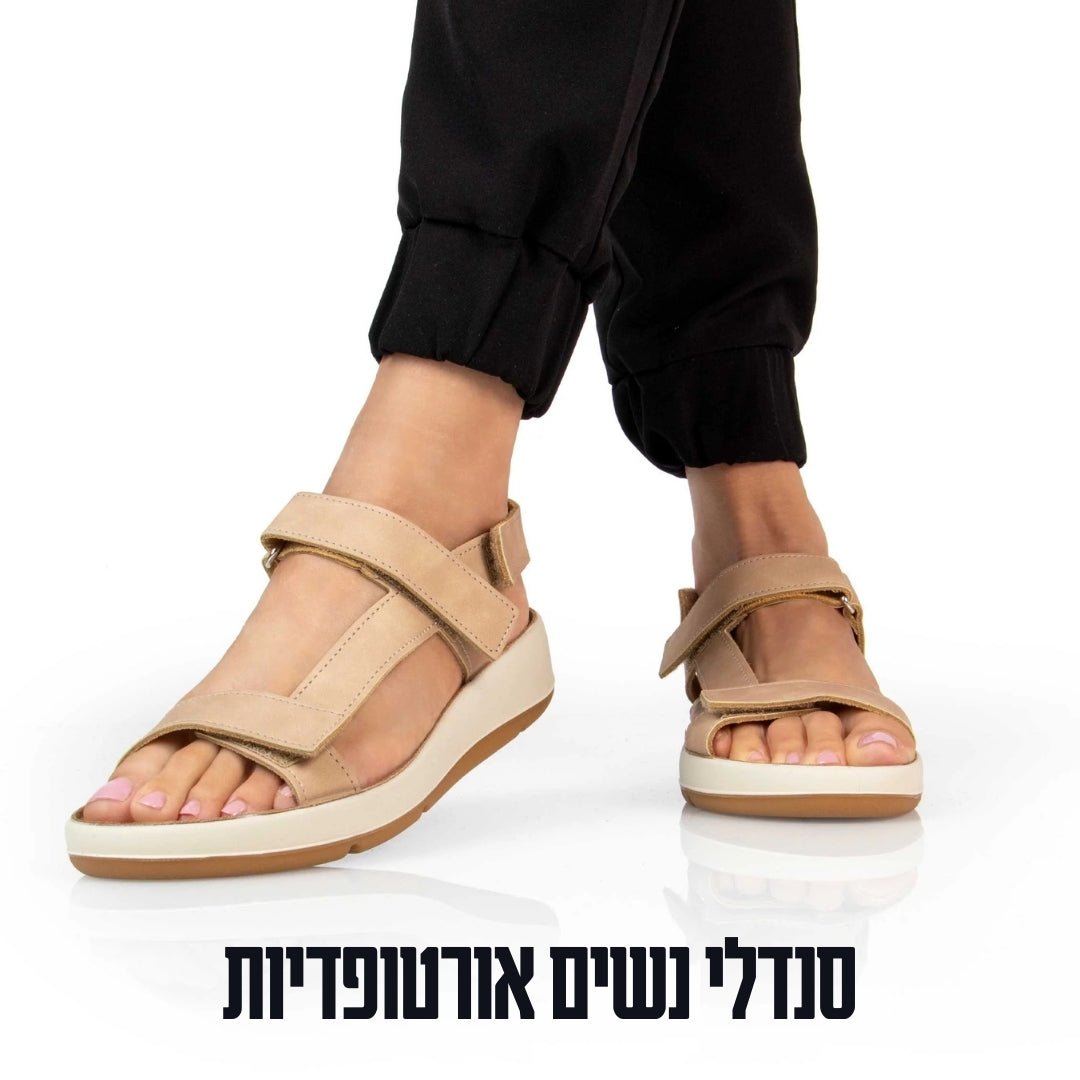 סנדלי נשים אורטופדיות